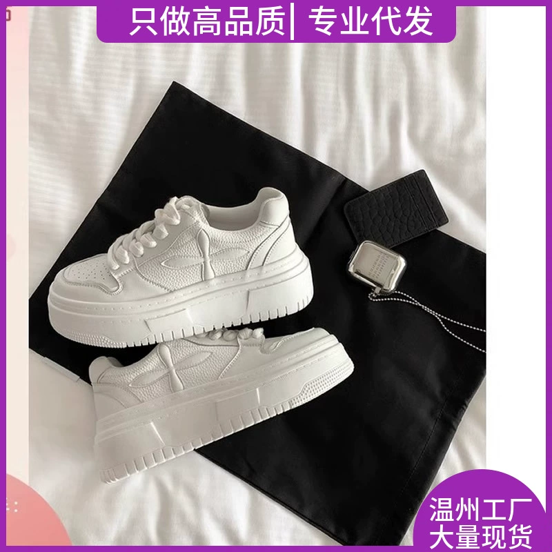 Супер версия ~ XT-Quest Толстая подошва для отдыха на свежем воздухе