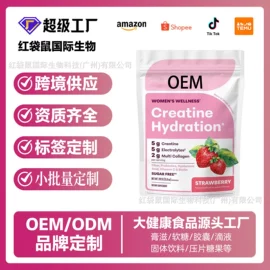 复合保健产品;软糖;植物精华