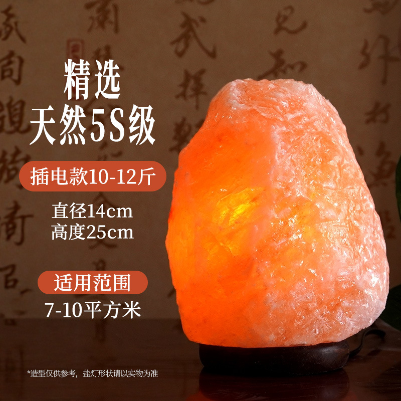 Lámpara de Sal del Himalaya, Lámpara de Cristal de Roca Mineral Natural, Lámpara de Sal de Mesa, Lámpara de Noche de Ambiente con Sal Marina