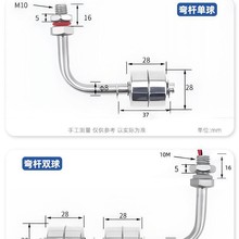 220v浮球开关接线实物图 水泵供水排水原理 液位开关生产厂