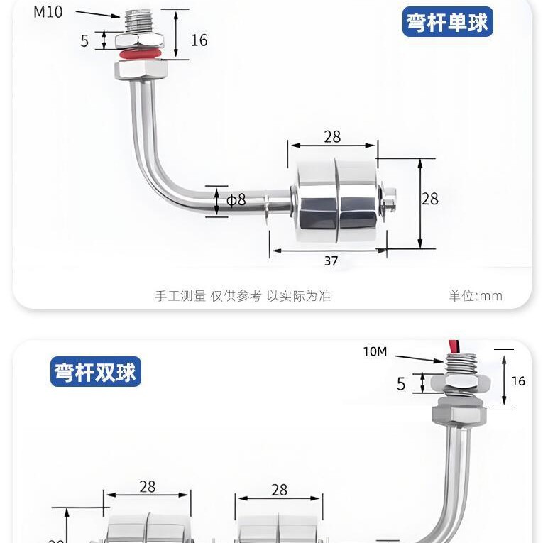 220v浮球开关接线实物图 水泵供水排水原理 液位开关生产厂