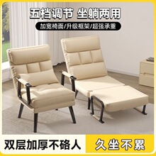 折叠躺椅办公室午休午睡单人床可睡可躺两用沙发椅电脑沙发座椅
