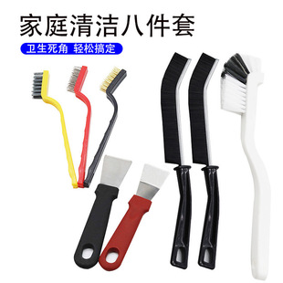Bathroom Gap Brush Bathroom Kitchen Slit Brush Cleaning Brush Multifunctional Groove Dust Brush Hard Brush Stove