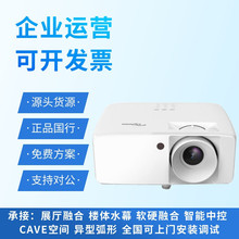 Optoma/奥图码EL360X EL360W EL360H EL420H商务办公会议投影仪机