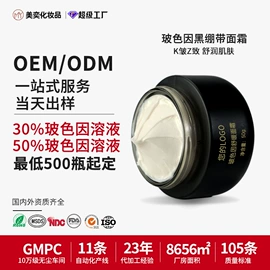 液态精华;面霜;贴片面膜