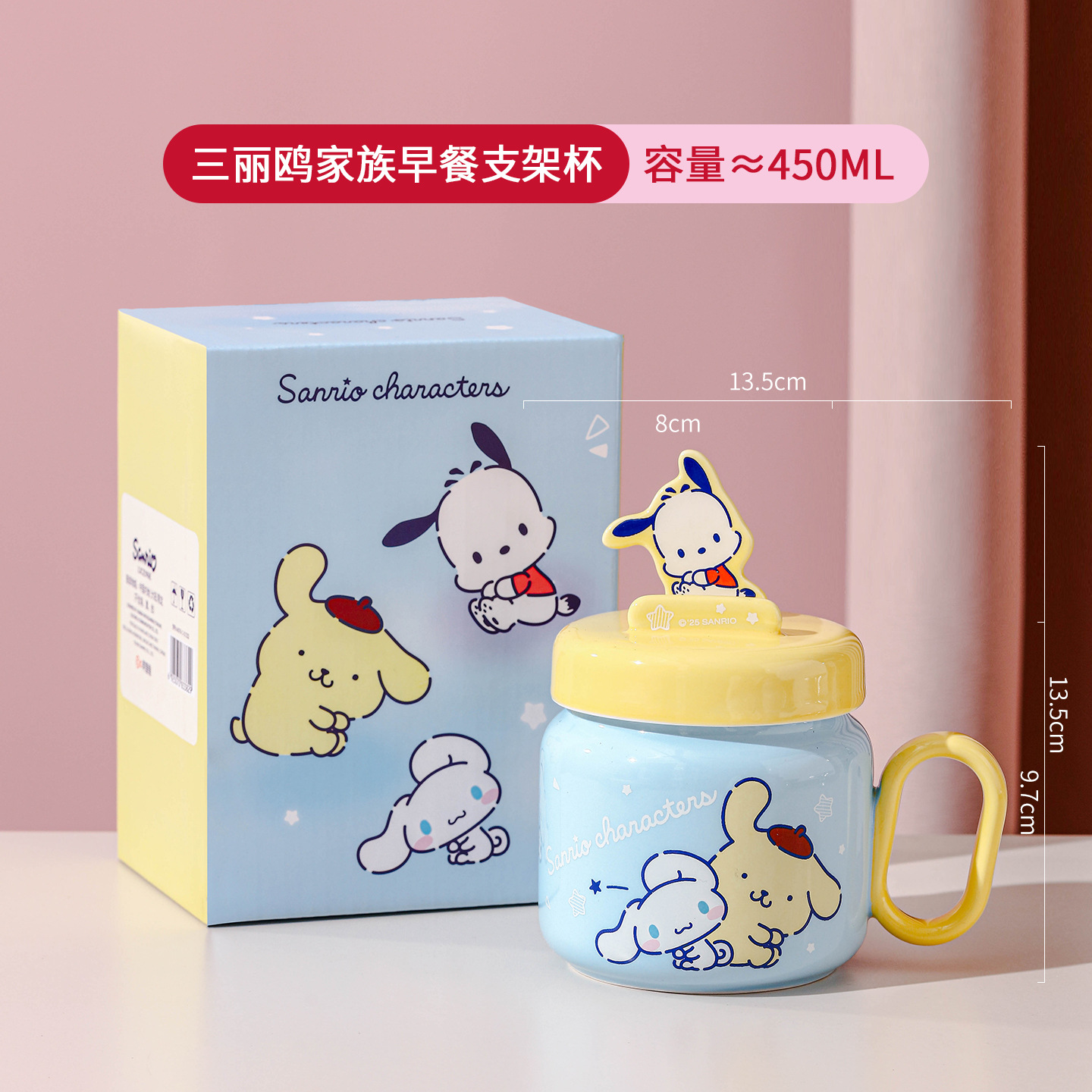 Sanliou tazas de cerámica de dibujos animados auténticas con tapa encantadora de oficina de chicas tazas portátiles tazas de agua