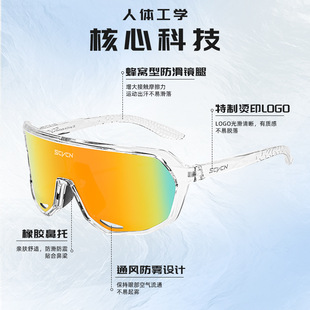 SCVCN color-changing riding glasses mountain bike windproof glasses outdoor sports mountaineering glasses running glasses wholesale
