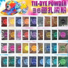 �羳37ɫ��Ⱦ��Ⱦ�� ��ͯdiy�����·�����Ⱦɫ�����g���5g/10g�b