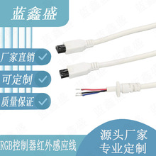 RGB�߲ʟ��l��������β���t��������L����̖���׺о� 4pinĸ�׾�