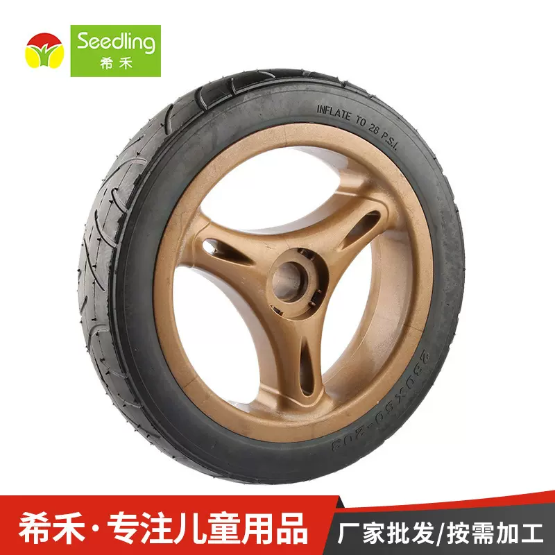 7寸11寸三格轮代步车轮子轮椅车配件轮椅前轮露营折叠推车轮子
