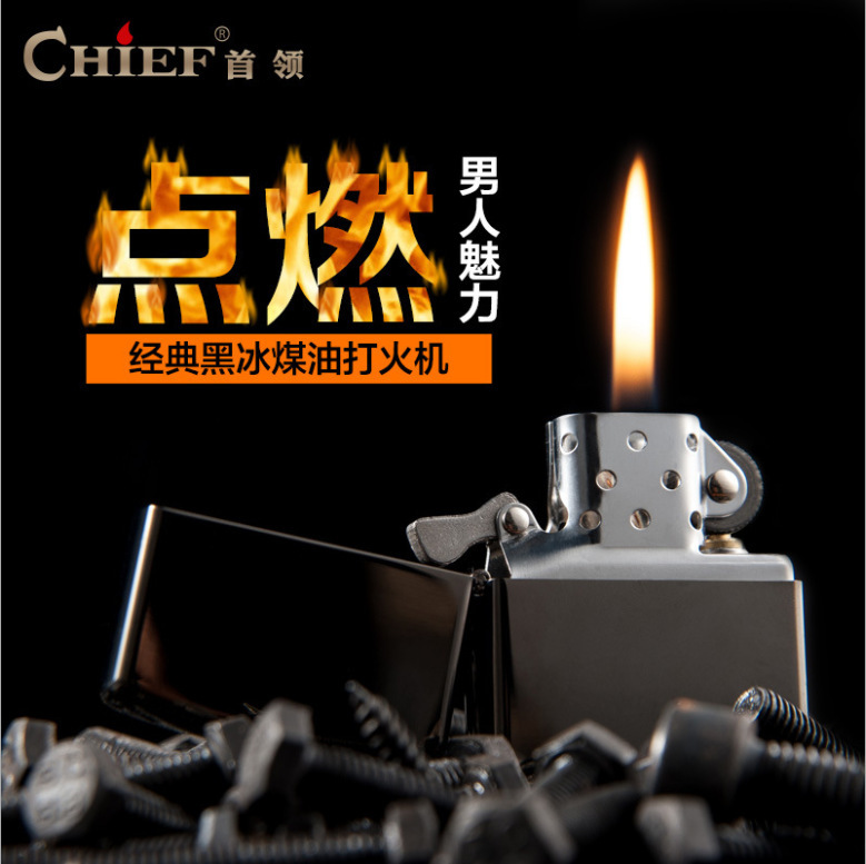 CHIEFԭͭ��Ʒ��ú�ʹ����������Դ���������Ʒ��涨��logo