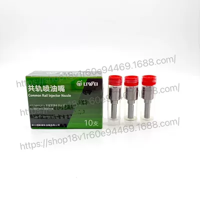 Dlla143P2319 120 – Oil pump, nozzle