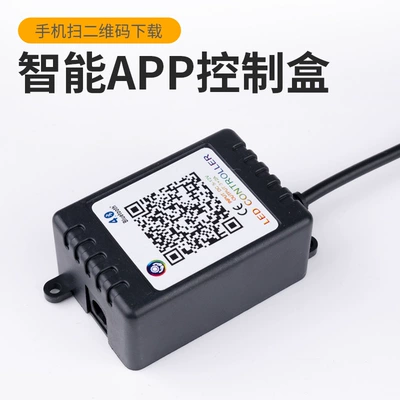 App Bluetooth Grille Light Modification, Other lights
