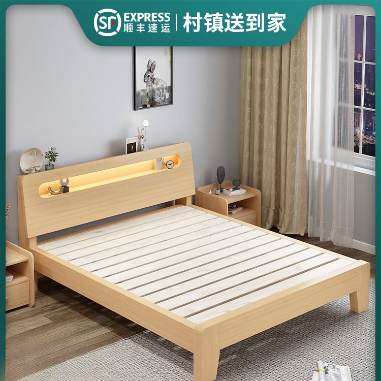 Solid Wood Bed Modern Minimalist Home Master Bedroom 1.68m m Double Bed Economical Rental Room Single Bed Frame 1.2