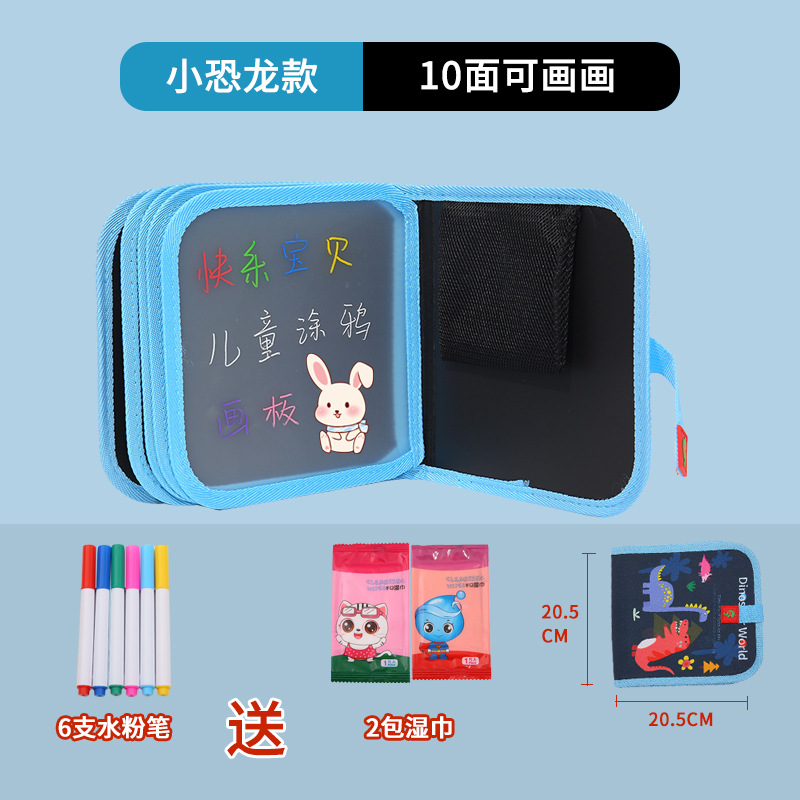 푸른 작은 공룡 10 면