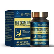 ����ͬ���Ã�͢�������ͷ��ƺ�����