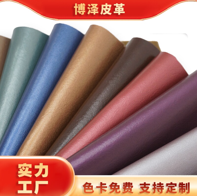 High-End Pu Leather Material, Wear-Resistant and Waterproof Artificial Leather for Sofas, Car Seats, Clothing, Shoes, Hats, Bags, and Pu Leather Products