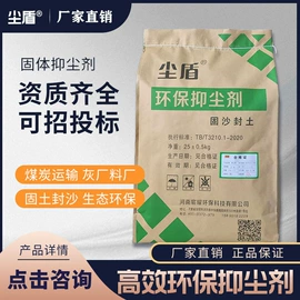 节能环保材料;固化剂;色浆