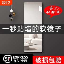 穿衣镜;落地镜;化妆镜