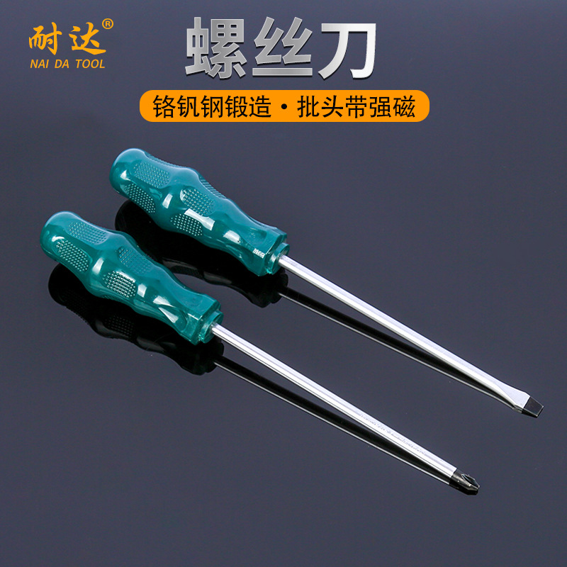 厂家供应多规格络钒钢带磁一字十字螺丝刀手动螺批螺丝刀
