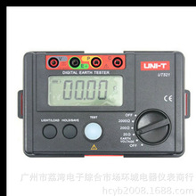 UNI-T/优利德 UT521 电阻摇表 接地电阻测试摇表 数字式接地摇表