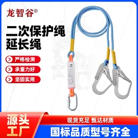 软梯、逃生梯;安全带;安全绳