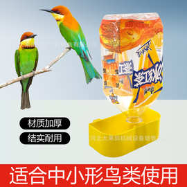 鸽子自动导水盒饮水器喂水盒挂式喂水长方喂水器小鸟自动喝水器