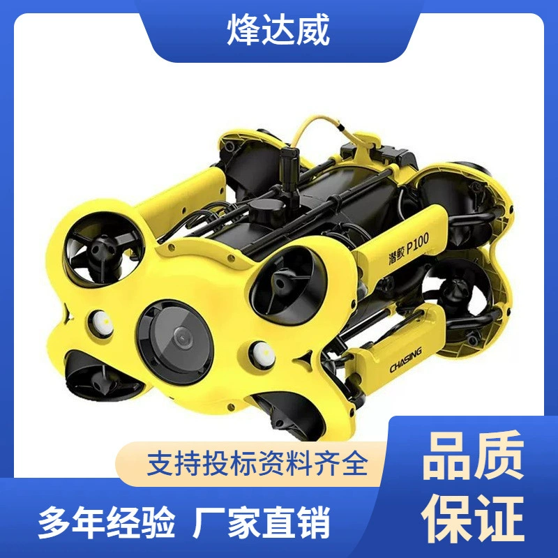 Рыболовный спасательный робот спасательный спасатель воды спасательный подводный робот