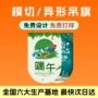 三角工地商场促销吊旗