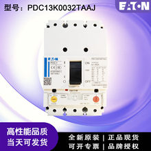 �������ն�·��PDC13K0032TAAJ 50kA3P32A PDC110026ԭװ�����ֻ�