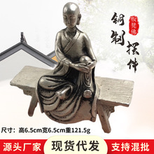 厂家批发仿古装饰品家居办公铜摆件铜制玄关工艺品摆件板凳佛