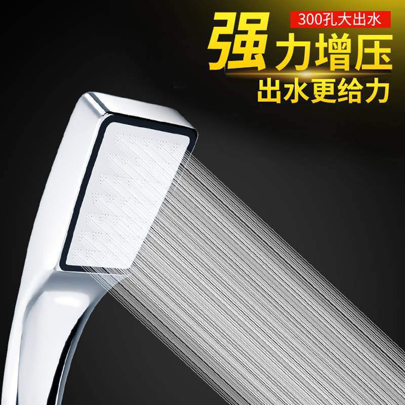 Pressurized Shower Nozzle suit Household Bathing Rain Pressurized Bath Water Heater Hose Yuba Shower Head