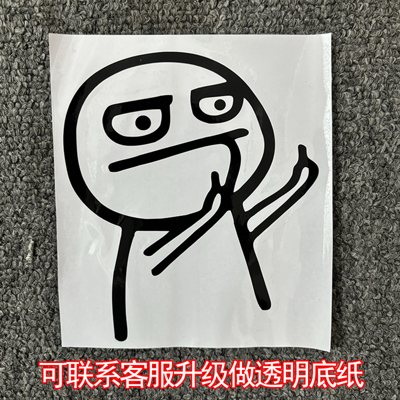 작은 사람들을 경멸하십시오 10.5*12cm 흑인 [오른쪽]]