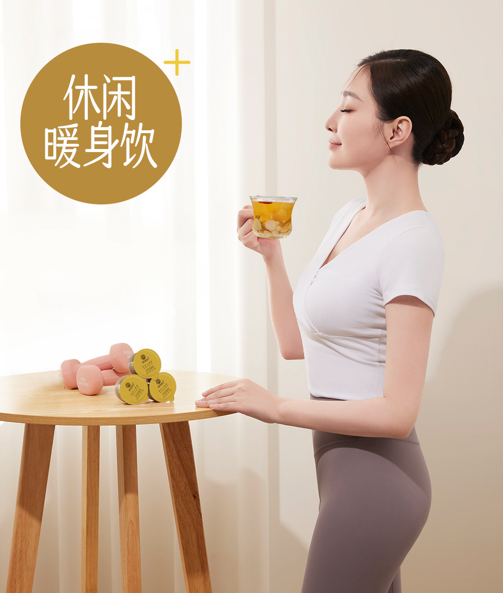 Four Gods Soup Herbal Tea Blend Lotus Seed Euryale Yam Poria Ginseng Nourishing Tea 330g quality and texture