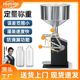 多功能包装机;灌装机械;热收缩包装机