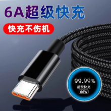 现货批发尼龙编织type-c数据线micro快充安卓手机适用苹果充电线