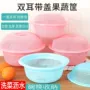 淘米小吃水果菜篮子