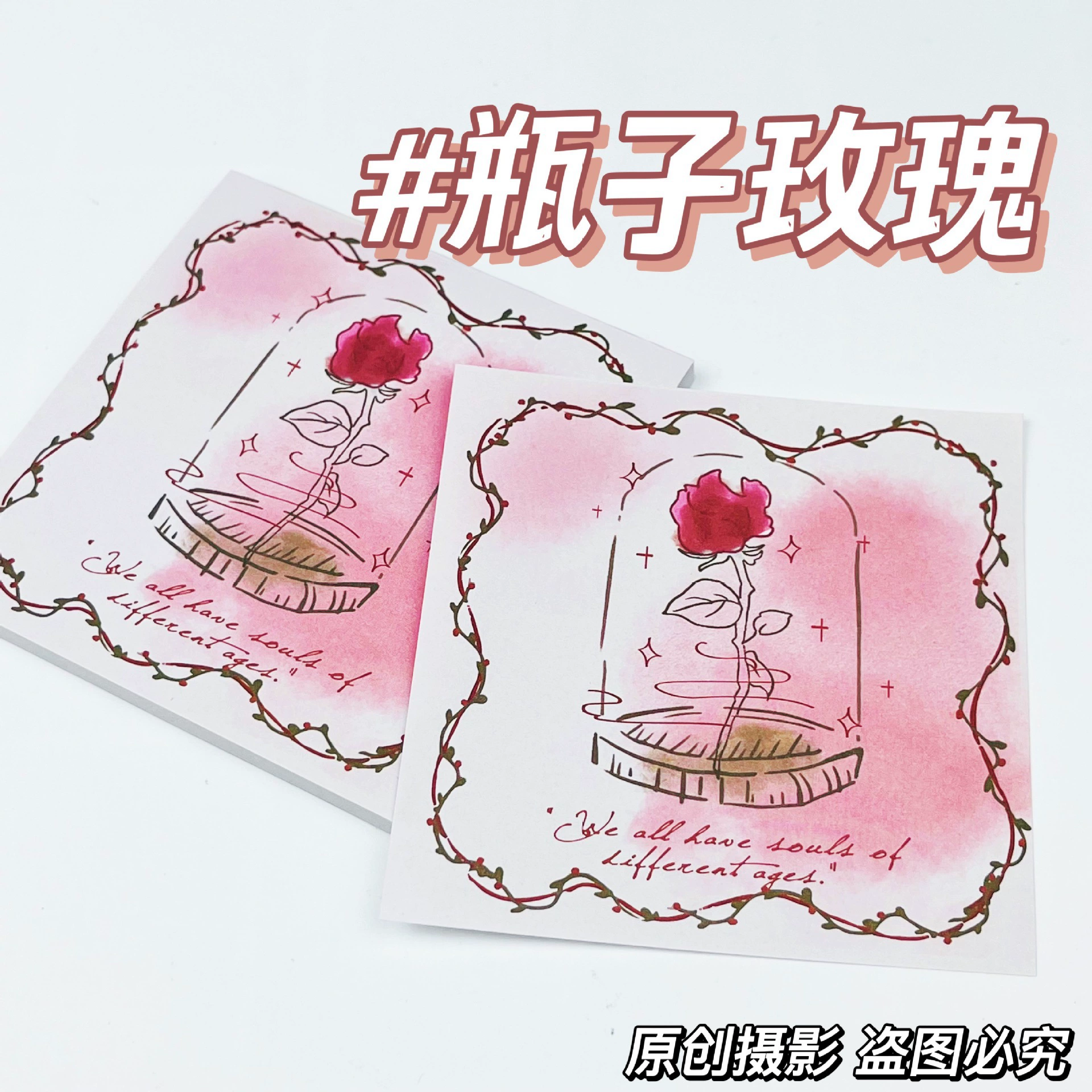 Те же чистые липкие заметки для Xiaohongshu, румяна halo, градиентные заметки memorandum записей