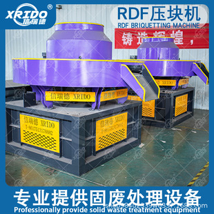 72�׵������׽ն����K�Cȼ�ϰ�RDF���K�CƤ���鲼ȼ�����ư��C