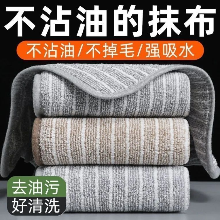 Paño de cocina multifuncional Paño de cocina de doble capa engrosado sin aceite, estropajo, paño absorbente, paño de esponja de hilo de algodón de seda plateada