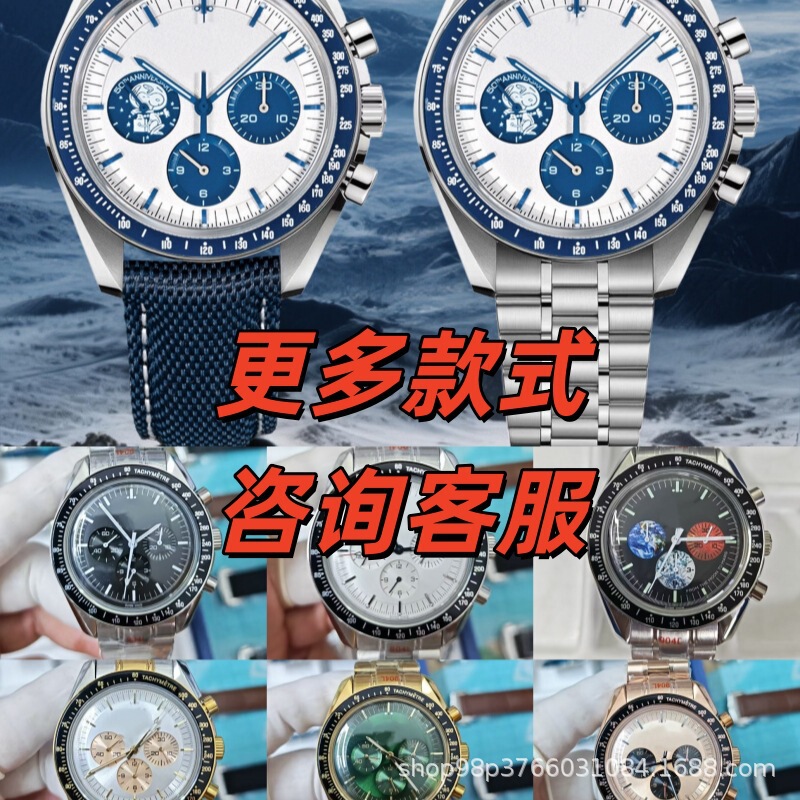 Direct from the manufacturer: Super Series Snoopy quartz chronograph with six hands, stainless steel and leather strap, fully automatic mechanical men's watch