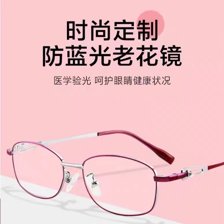 Condy Eye Care Reading Glasses, Non-dizzy for Long Wear, Elegant and Youthful, High Definition, Face-Shaping, Blue Light Protection, Elderly Reading Glasses