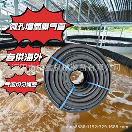 曝气设备;鼓风机;渔业机械