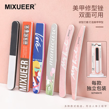 美甲打磨套装海绵抛光条打磨搓条美甲清洁工具指甲锉功能护理套装