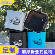 定制批发钓鱼桶编织纹加厚可折叠手提式打水桶EVA带绳活鱼桶厚底