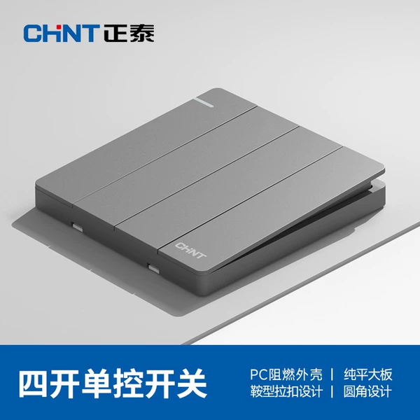 Four Open Single Control (Upgraded 16A carry switch)