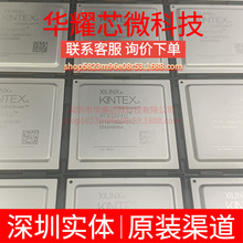 XCKU040-2FFVA1156E ȫ��ԭ�b ���bBGA-1156 �ɾ���߉݋����