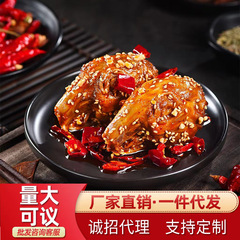 麻辣兎頭四川特産成都自貢風味軽食ハロゲン味熟食開袋即食ウサギ頭つまみ料理