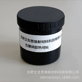 碳素材料;分散剂