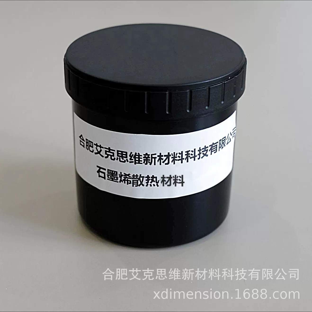 艾克思维高品质石墨烯散热材料XT-30X  可定制规格